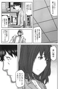 [Ikegami Tatsuya] Kai x Kai! ~Kaikan Kaihatsubu e Youkoso!~