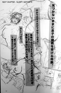 (C84) [Miyabi Tsuzuru Bu (Miyabi Tsuzuru)] Nemuri Haha 2 | Sleepy Mother 2 [English] {Laruffii}