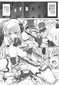 (C94) [Cyclone (Reizei, Izumi)] 1006 Nano - Cyclone no Soushuuhen (Mahou Shoujo Lyrical Nanoha)
