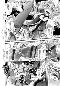 [Katou Chakichi] Otona no Omocha [Digital]