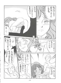 (C51) [MünchenGraph (Various)] Hara Hara Dokei Final Calpis Theater 7:30 (World Masterpiece Theater)