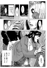 [Anthology] WEB Han Comic Geki Yaba! Vol.96 [Digital]