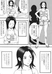 [St. Rio (Kitty, Ishikawa Jippei)] Ura ray-out vol.2 (Eureka seveN)