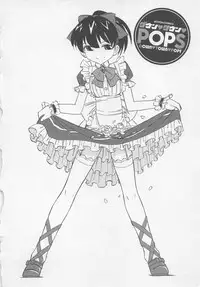 [Charlie Nishinaka] Down Town POPS