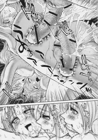 (C69) [Behind Moon (Q)] Phallic Girls