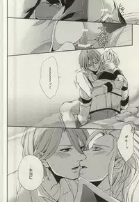 (SUPER24) [Karedake (2310)] ultimate paradox (Nanatsu no Taizai)