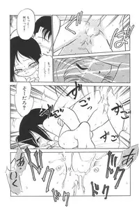 [Anthology] Yousei Nikki No. 3