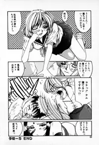 [Mac-V] Tenshi Yohou