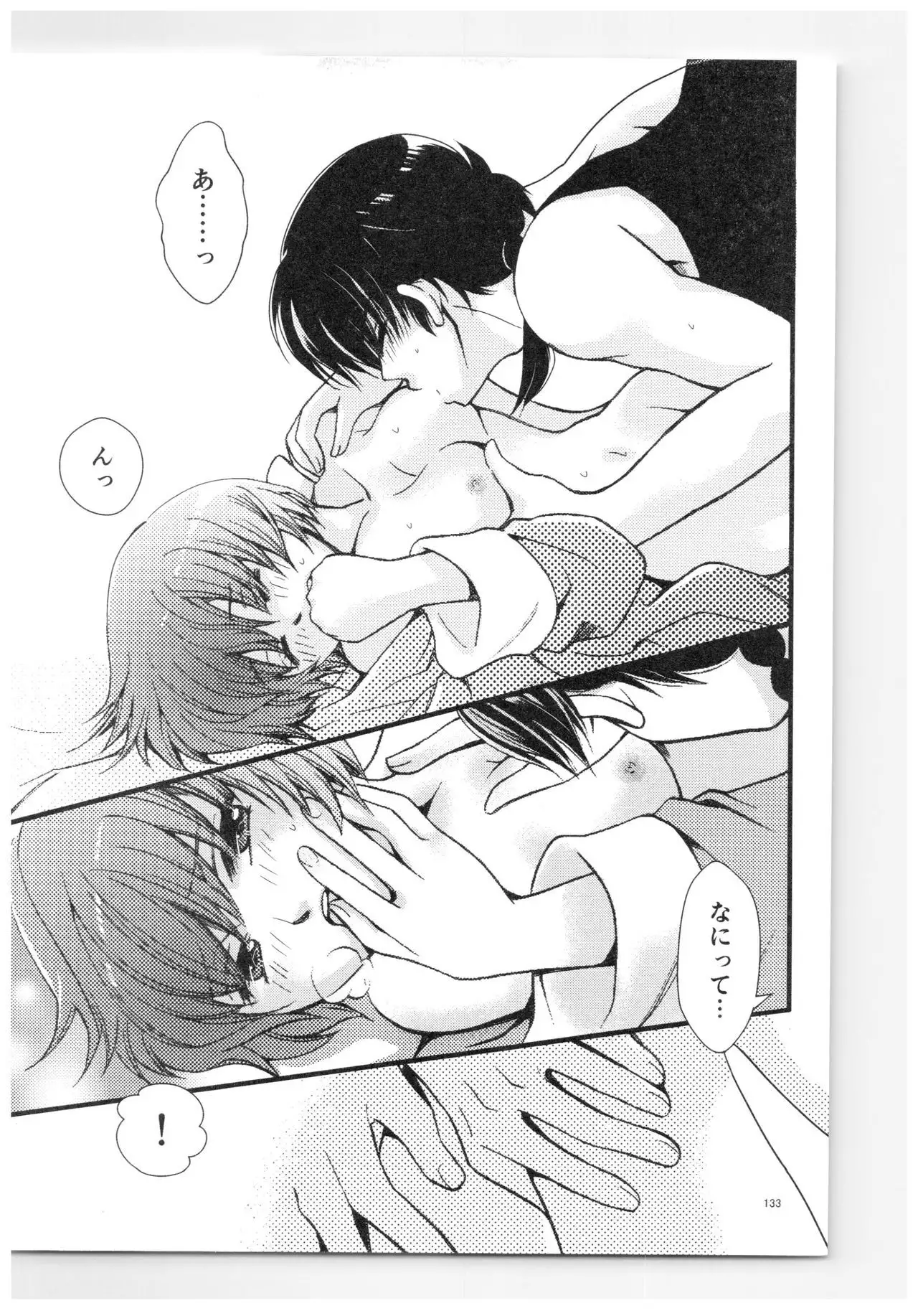 RaA Sairokushuu - Strawberry LIFE