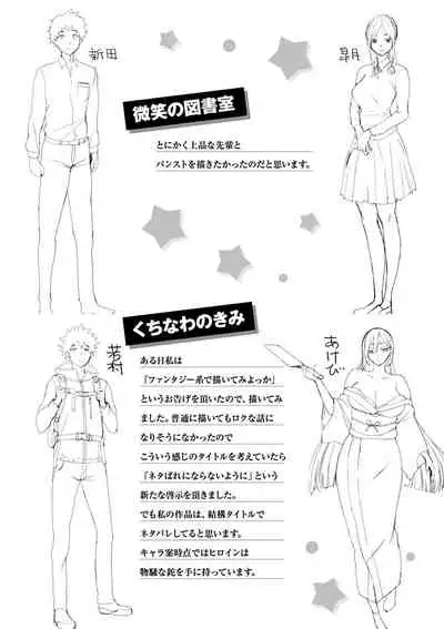 [utu] Kuchidoke Peace! - Melt in the mouth bliss [Digital]