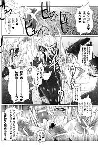 [Drill Jill] Jill Max!!