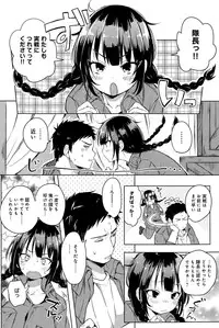 COMIC Anthurium 024 2015-04