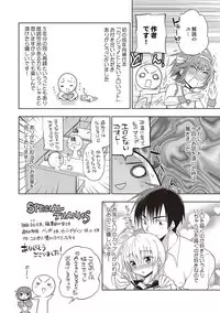 [Mitohi.] Kanojo ♂ to Shitai Eroi Koto - A nasty thing playing with my boy [Digital]