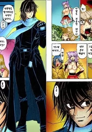 Onmyou Yawa SEIMEI | 음양야화 세이메이