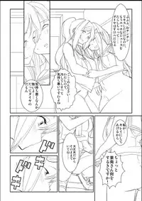 [Ryuukan] Futa. ri Nara... Daijoubu (Love Live! Sunshine!!)