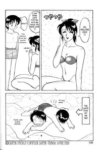 [Ogami Wolf] Super Taboo v1 ch5 [English] [_ragdoll]