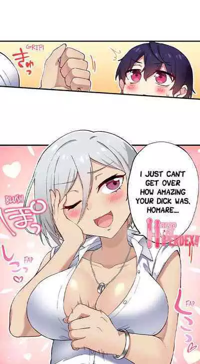 [Namita] Committee Chairman, Didn't You Just Masturbate In the Bathroom? I Can See the Number of Times People Orgasm (Ch.94-119)[English](Ongoing)