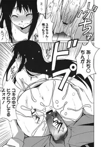 COMIC 0EX Vol. 30 2010-06