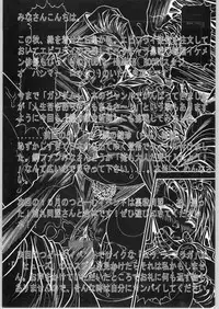 [Studio Hammer Rock (Itadaki Choujo, Kakiko)] Fukushuu no Tami ~Inkemono Jigoku~ (Fullmetal Alchemist)