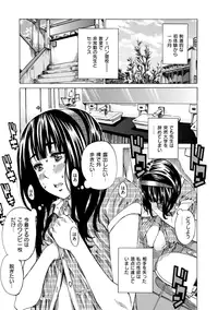 [MARUTA] Kashiwazaki Miki wa Ironna Basho de Zenra Sanpo shite mita. [Digital]