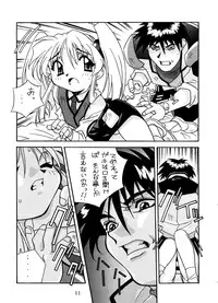 [Tsurikichi Doumei (Various)] Yurika Ruri Haruka Katame Ruri Yurika (Martian Successor Nadesico)