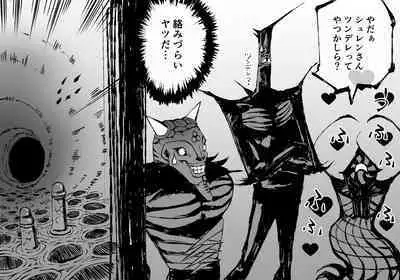 [SHU NAKAYAMA] FUSION WARS ~ TO SAVE THE MANKIND! DIVE INTO THE PREGNANCY HELL ~ chapter 1, section 5.