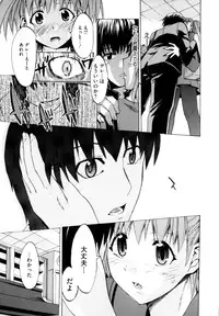 [Takenoko Seijin] Shiawase Shoujo