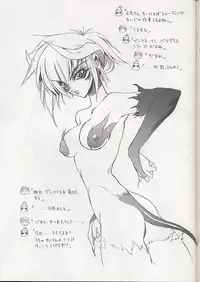 (C56) [WRENCH STUDIO (Shiki Satoshi)] ELECTRIC SUNSHINE BURNING