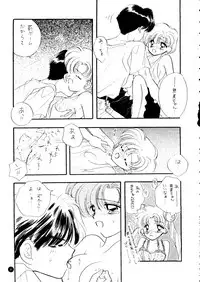 (C51) [Sailor Q2 (Ryö)] SFW Sailor Q2 Fuckin' Works (Bishoujo Senshi Sailor Moon)