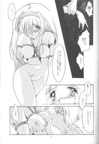 (C47) [HIGH RISK REVOLUTION (Iwasaki Hiromasa, Aizawa Hiroshi)] Shiori Daiishou Kuppuku (Tokimeki Memorial)