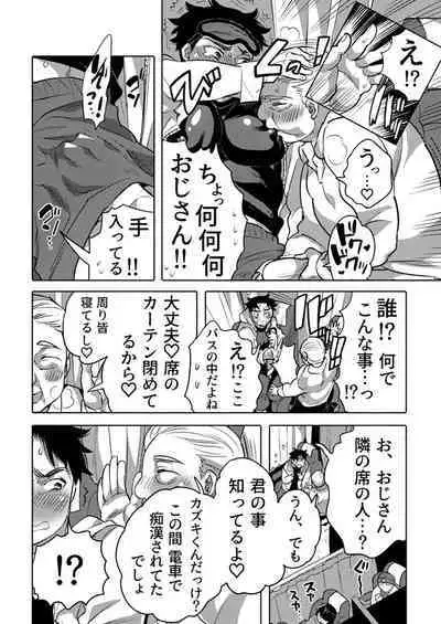 DLsite Girl's Maniax Anthology Vol.7