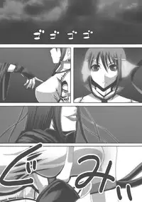 [Popo Doctrine] CATASTROPHE (13-18) Chaos Osen Chuuhen 2