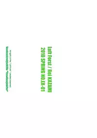 (Reitaisai 7) [Luft Forst (KAZAMI Rei)] Moe Touhou Gensoukyou - Touhou Shunkokusei EXTRA. (Touhou Project)