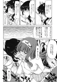 COMIC Shingeki 2008-06