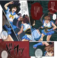 [Cyclone (Izumi Kazuya)] Rogue Spear 4 [Digital]