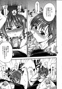 COMIC AUN 2004-09 Vol. 100