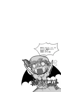 (C79) [Miwaku-iro Missile (Otogi)] Touhou Paizuri Shijuuhatte Jou | Touhou Paizuri 48 Techniques, Part 1 (Touhou Project) [English] [desudesu]