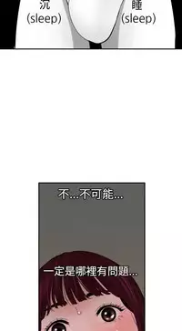 Desire King 欲求王Ch.55~70 [Chinese]