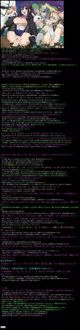 Yuumei Chara Kannou Shousetsu CG Shuu No. 274!! Date A Live HaaHaa CG Shuu