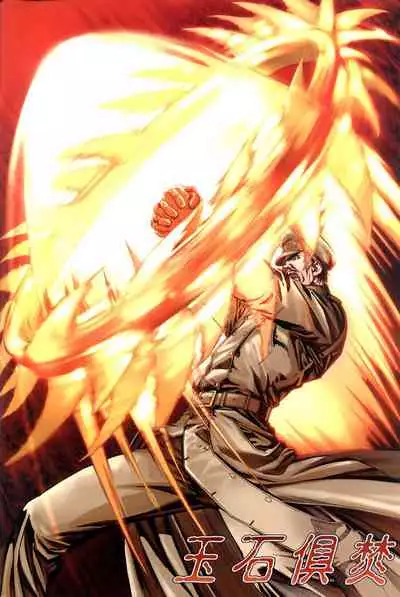 The Eight Immortals Saint Legend