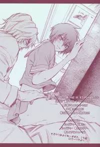 (C72) [OMEGA 2-D (Hibino Tomoki, Shima Seiryuu)] JAJAUMA Scarlet Venus (Katekyoo Hitman REBORN!)