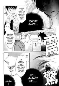 [Junko] Konbini-kun | Conveni-kun Ch. 1-5 [English] [Tomotomo]