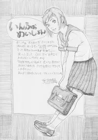 (C56) [Kacchuu Musume (Various)] Kuro Hige Yakkyoku (Various)