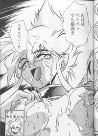 (C48) [Studio Katsudon (Manabe Joji)] Kyouetsu Shigoku (Various)