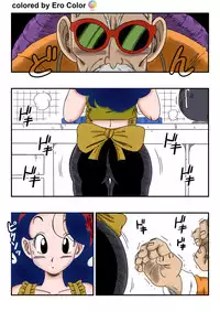 [Yamamoto] Hard na Oshigoto! It's hard work! (Dragon Ball) [English][Colorized]