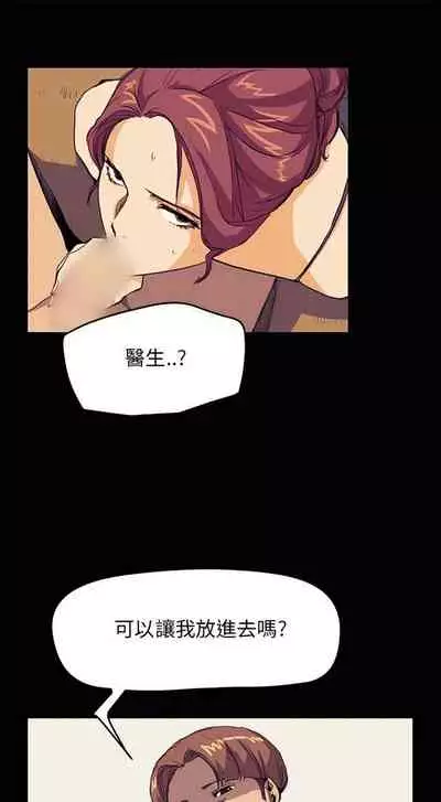 乖張學妹 1-3