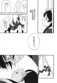 [Anthology] Mebae Vol. 3 - Vivid Girls Love