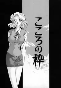 [SANBUN KYODEN] Onee-san to Asobou - Let's play together sister