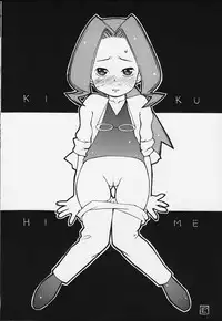 Comic BonBobon! 2000-08