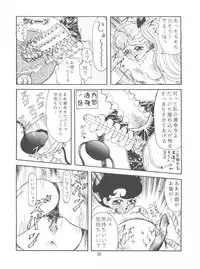 (Comic Castle 5) [JoRiJoRi (Various)] JoRiJoRi No. 6 (Various)